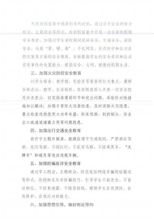1745888337747591.png