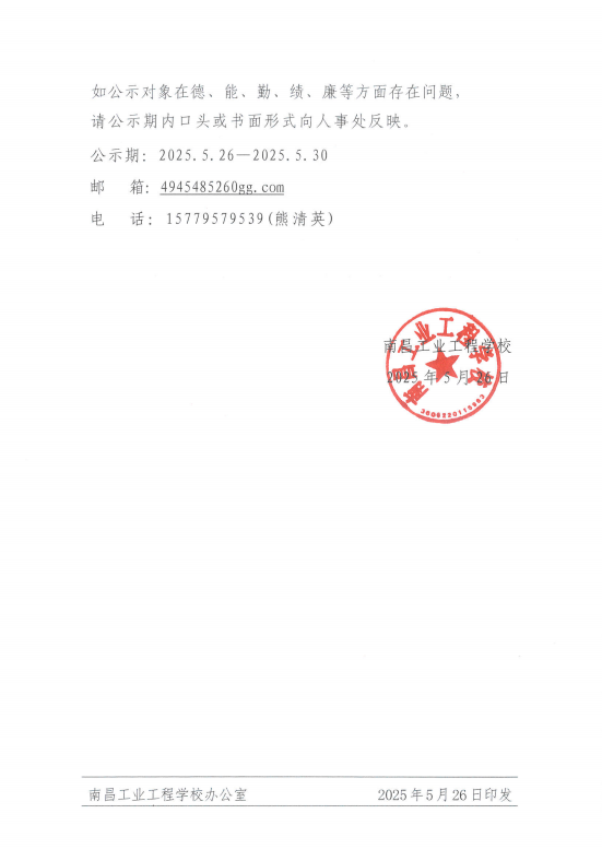 1748248509114257.png
